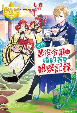 动漫 机甲狂潮 2025
