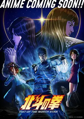 动漫 幻界神域 2026